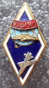 ромб РКИИГА