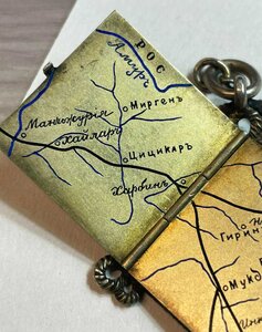 Жетон Охранная стража КВЖД. Священник. R