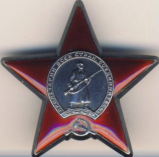 КЗ № 3091987 люкс фикс