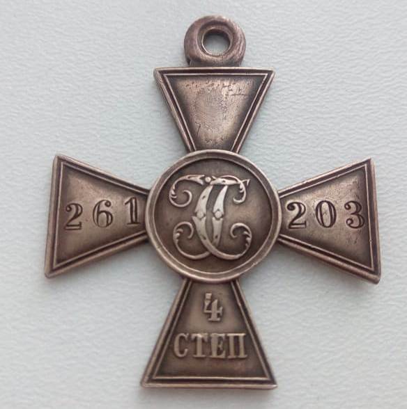 Нужны ЗОВО 1904-05гг
