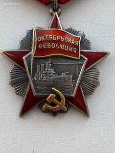 Октябрьская революция № 6397