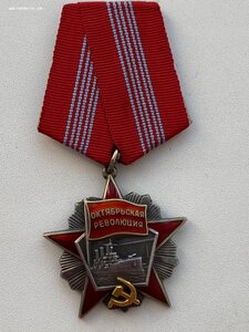Октябрьская революция № 6397