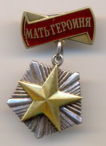 МГ, № 454 001