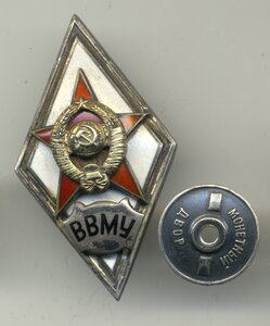 Ромб ВВМУ