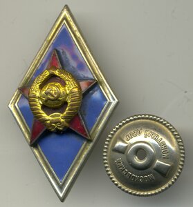 Ромб военное училище