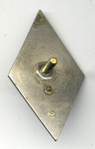 Ромб военное училище