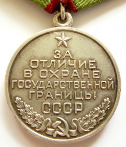 Комплект мичмана