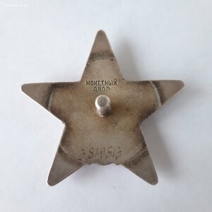 КЗ 3819513 посмертно Афган