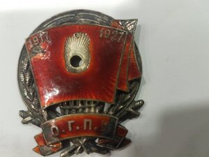 ОГПУ 1917-1927