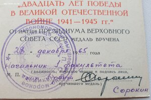 20 лет Победы из ЧВВМУ им Нахимова г.Севастополь