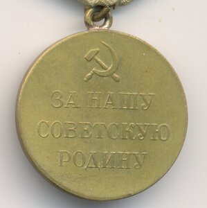 Партизан 2 ст.