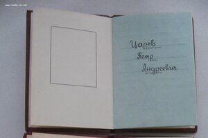 Орден Октябрьской Революции с документом.