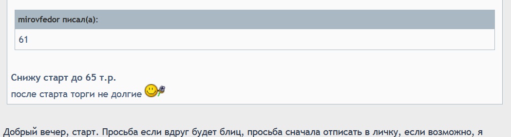 ОСС Главгазтоппрома при СНК СССР. Превосходное. Малый номер