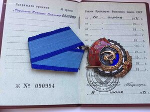 ТКЗ с "НУЛЁМ" перед номером на доке!