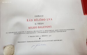 RR ЧССР, орден Белого Льва 2 ст в родной коробке