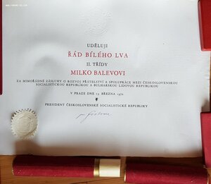 RR ЧССР, орден Белого Льва 2 ст в родной коробке