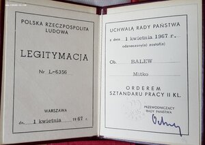 RR ЧССР, орден Белого Льва 2 ст в родной коробке