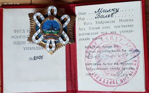 RR ЧССР, орден Белого Льва 2 ст в родной коробке