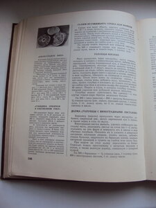 КНИГА О ВКУСНОЙ И ЗДОРОВОЙ ПИЩЕ 1955 г.