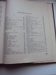 КНИГА О ВКУСНОЙ И ЗДОРОВОЙ ПИЩЕ 1955 г.