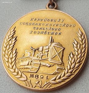 ВСХВ 1939 большая золотая с документом