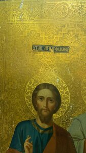Икона Три Апостола. Академическое письмо по золоту.