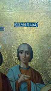 Икона Три Апостола. Академическое письмо по золоту.