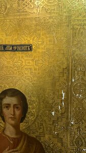 Икона Три Апостола. Академическое письмо по золоту.