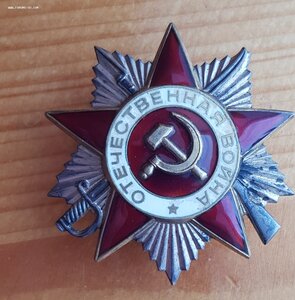 Орден ОВ юбилейная 2  степени 1452603