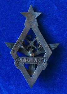 Ромб КВХОПС