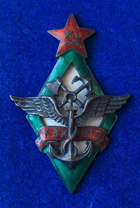 Ромб КВХОПС