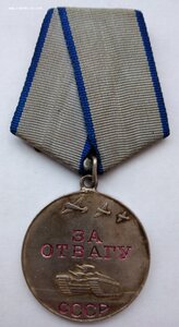 Отвага 1628*** с польской храбростью в бронзе