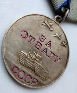 Отвага 1628*** с польской храбростью в бронзе