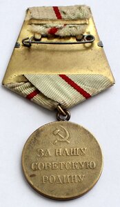 За оборону Сталинграда