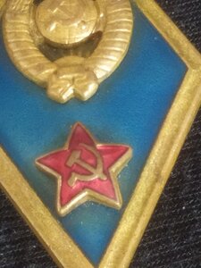 ромб ВВУ СССР (обр.1961-81 гг.) ММД (3)