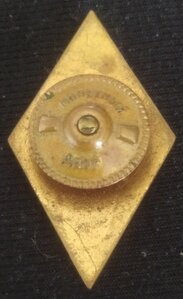 ромб ВВУ СССР (обр.1961-81 гг.) ММД (3)