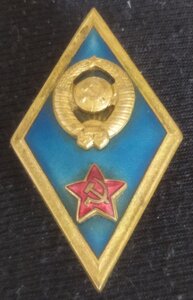 ромб ВВУ СССР (обр.1961-81 гг.) ММД (3)