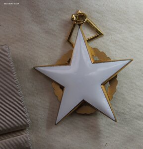 Орден 13 веков Болгария с лентой серебро золото