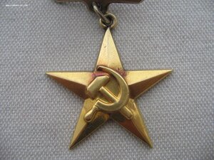 ГСТ №15***