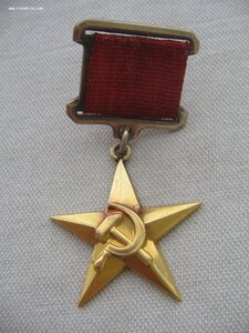 ГСТ №15***