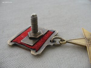 ГСТ №15***