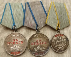 2 Отваги + БЗ на одного .