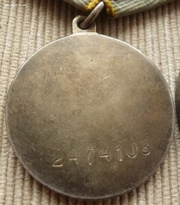 2 Отваги + БЗ на одного .