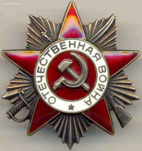 ОВ-2ст. № 287.643 бормашина на юбилейной заготовке