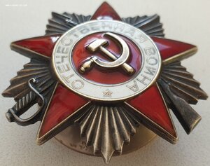 ОВ-2ст. № 287.643 бормашина на юбилейной заготовке