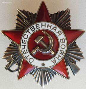 ОВ-2ст. № 287.643 бормашина на юбилейной заготовке