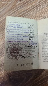 Комплект Пазычка Г.Р.