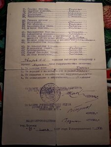 комплект документов на подполковника м/с,военного хирурга