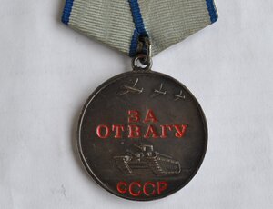 МЕДАЛЬ "ЗА ОТВАГУ" № 3079801 ОТЛИЧНОЕ СОСТОЯНИЕ