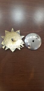 ОВ-1 степени юбилейная 927493